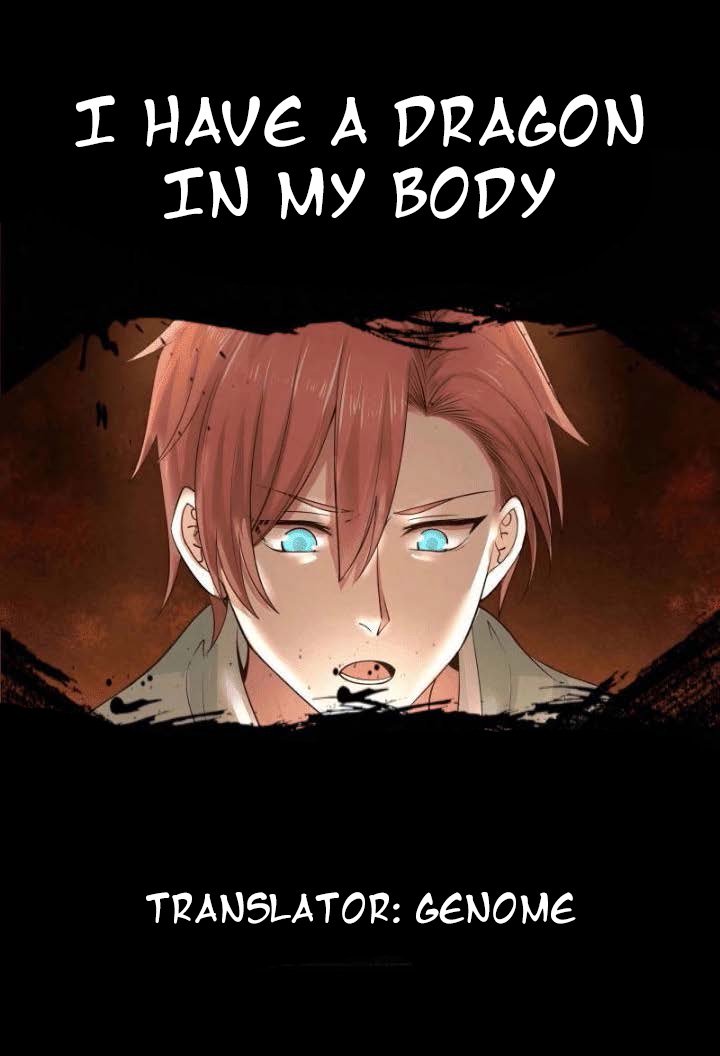 I Have A Dragon In My Body Chapter 15 1